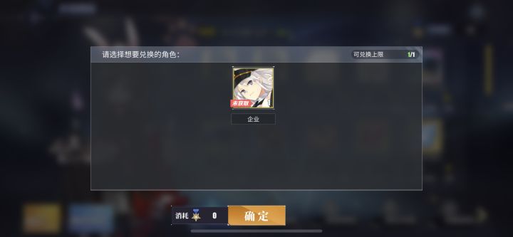 荣誉勋章截图