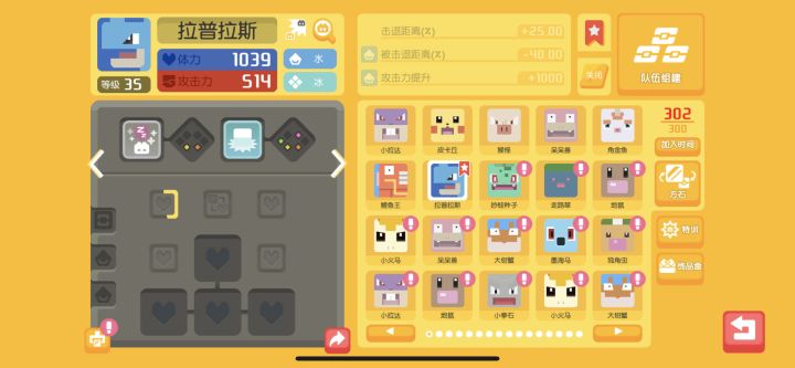 这个拉普拉斯还有救吗截图