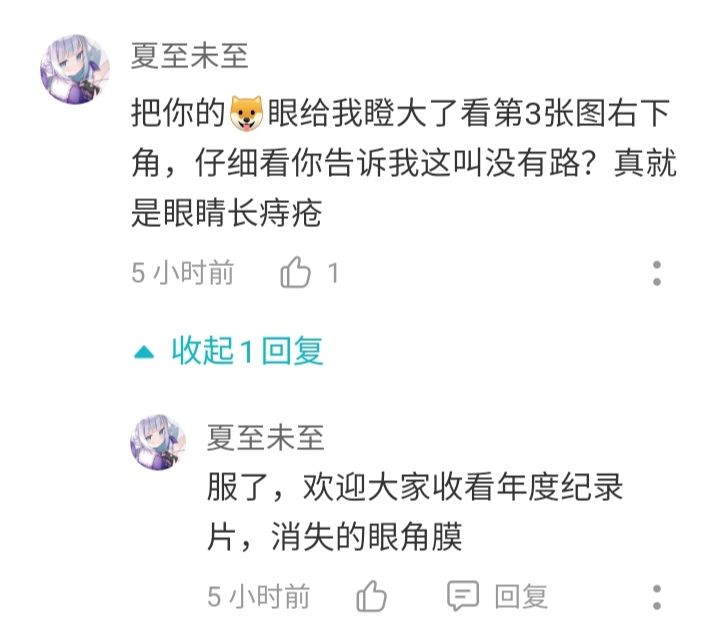 《典中典》截图