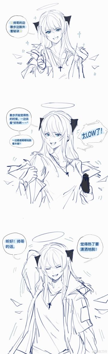 《莫斯提马的印象小课堂》（2）