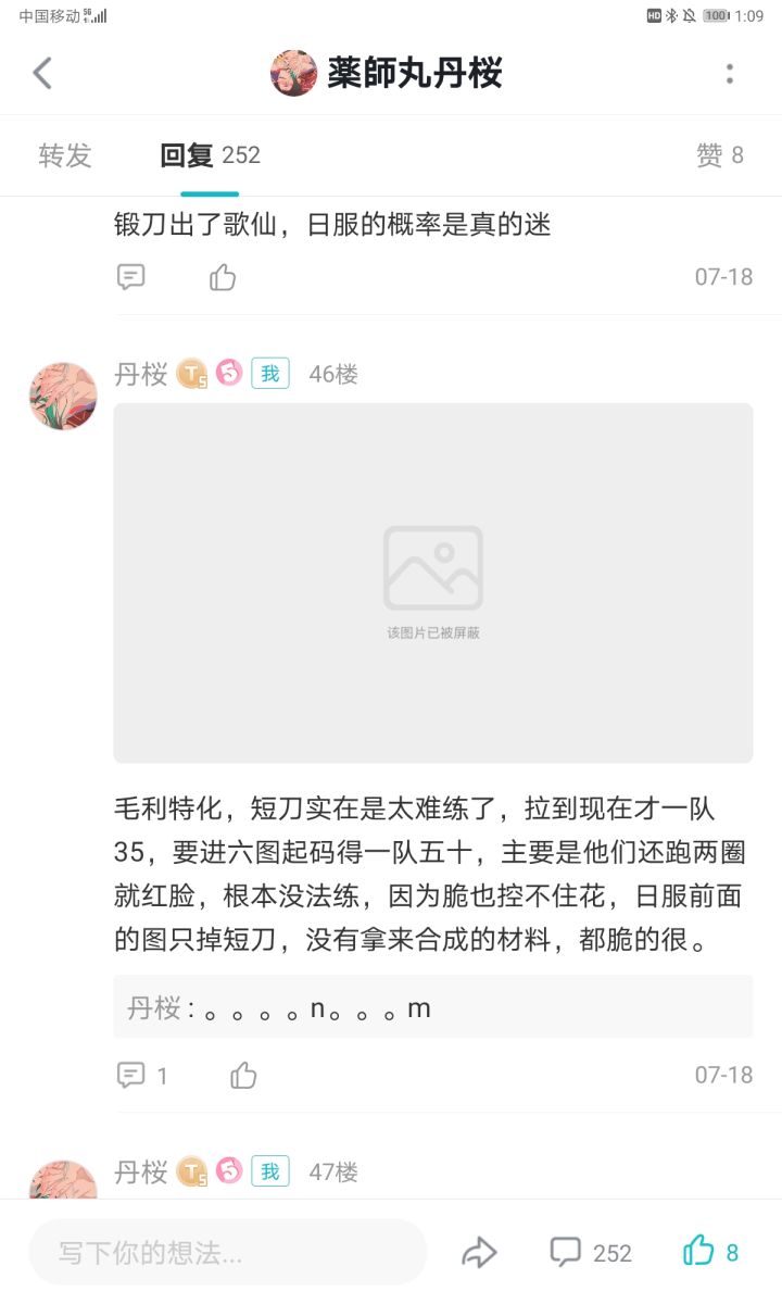 球球了有没有衵服毛利特化图,没有国服的也行截图