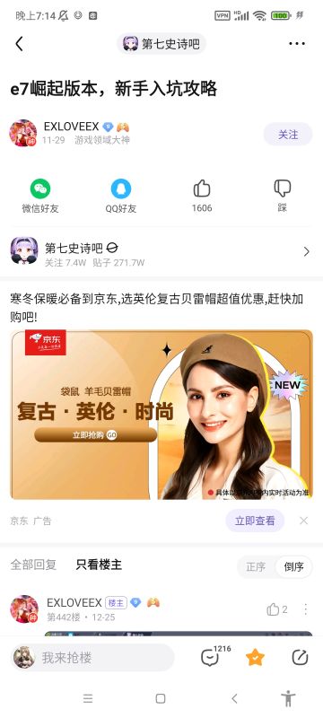 给同是萌新的一点打龙建议