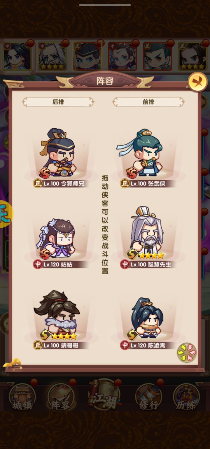 求大佬指导截图