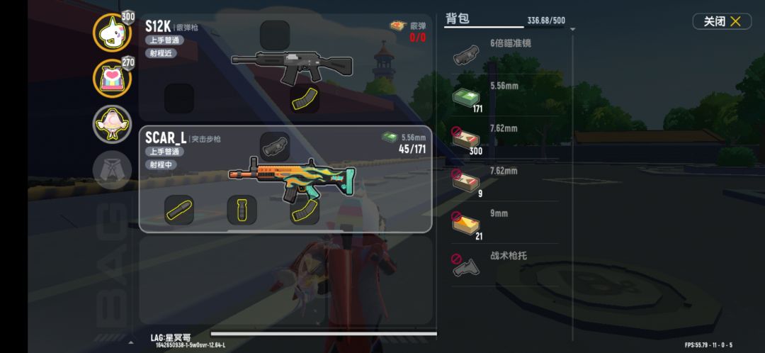 香肠派对SCAR-L详细讲解截图