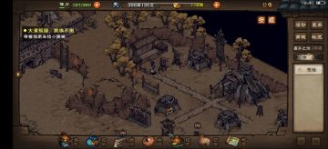 87万判门泠月剑终过阵师