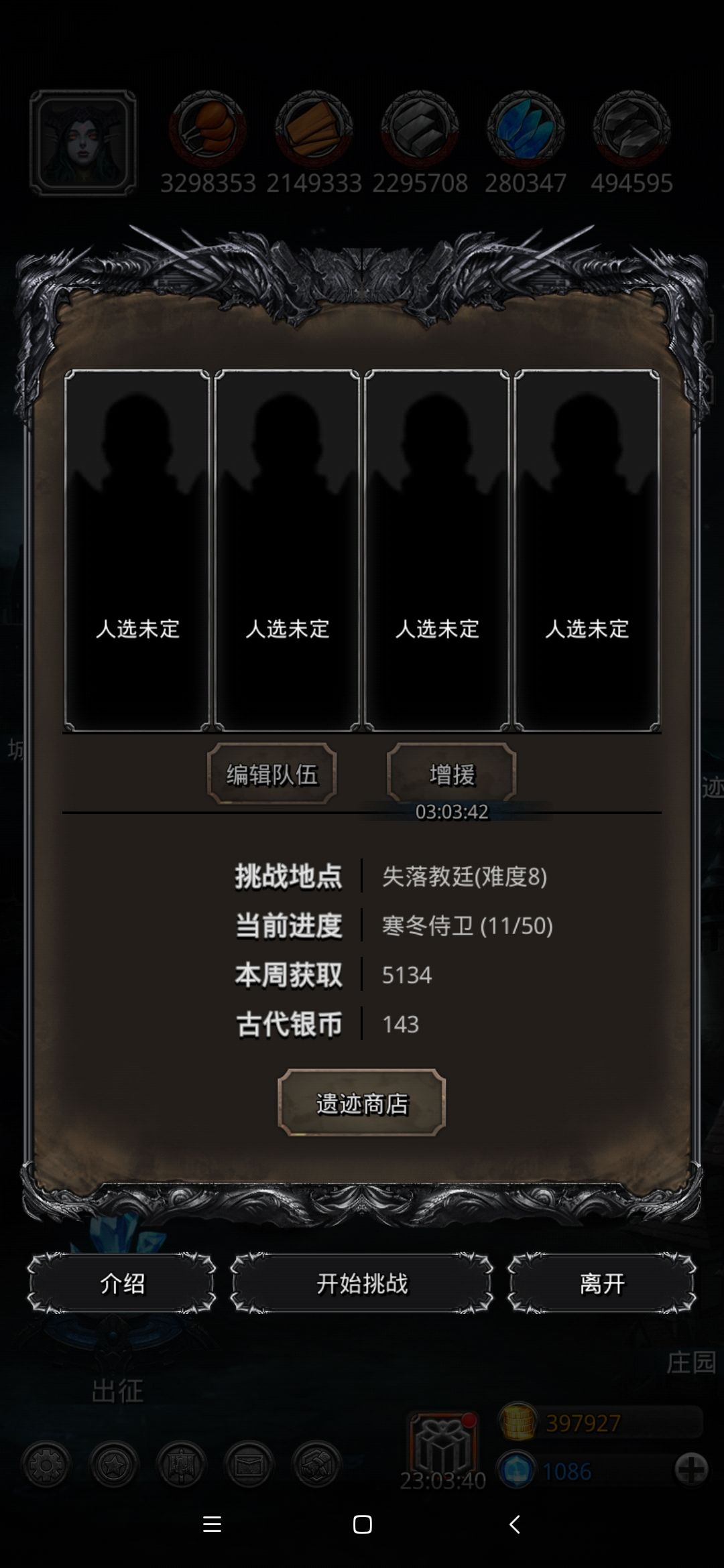 古代银币排行榜截图