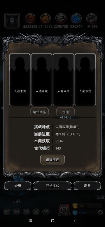 古代银币排行榜