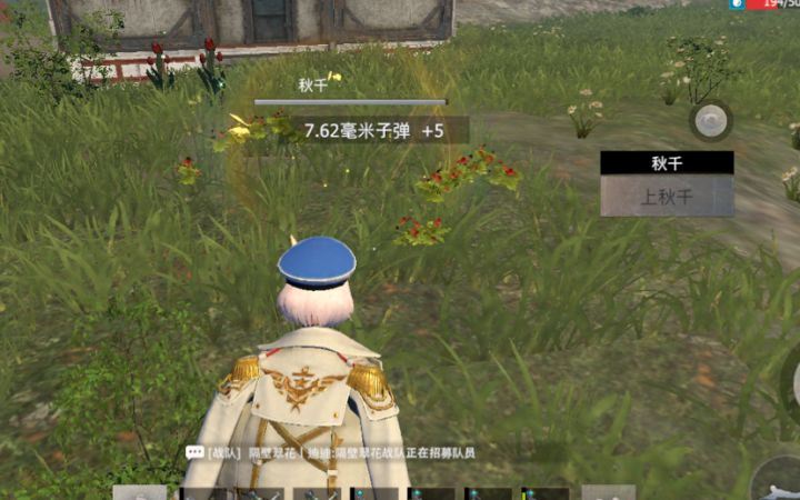 西域秋千多久能修复，真的懒得唠叨了截图