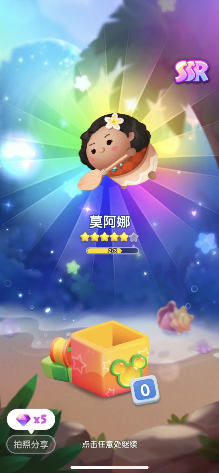 打卡第四天截图