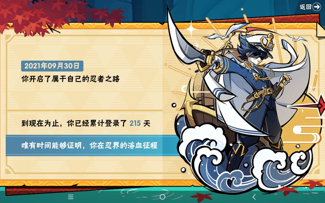 浅评论截图