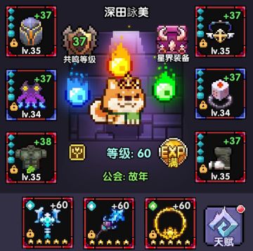 【故年传媒】【魂珠新水牧】【单人】2022.5.2---霜迹的安宁，即将被苏醒