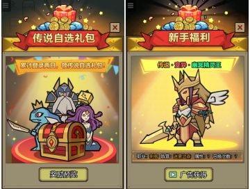 魔物新人攻略（更新至7月23）