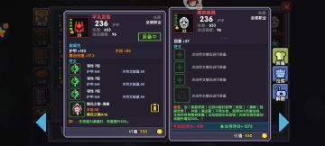 装备论文（打世界BOSS时）