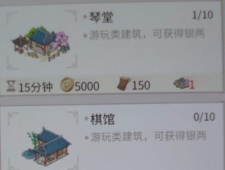 真的恶心人，合着多给玩家一点福利你游会倒闭是吧，冲着银两来的，你直接改成铜币截图
