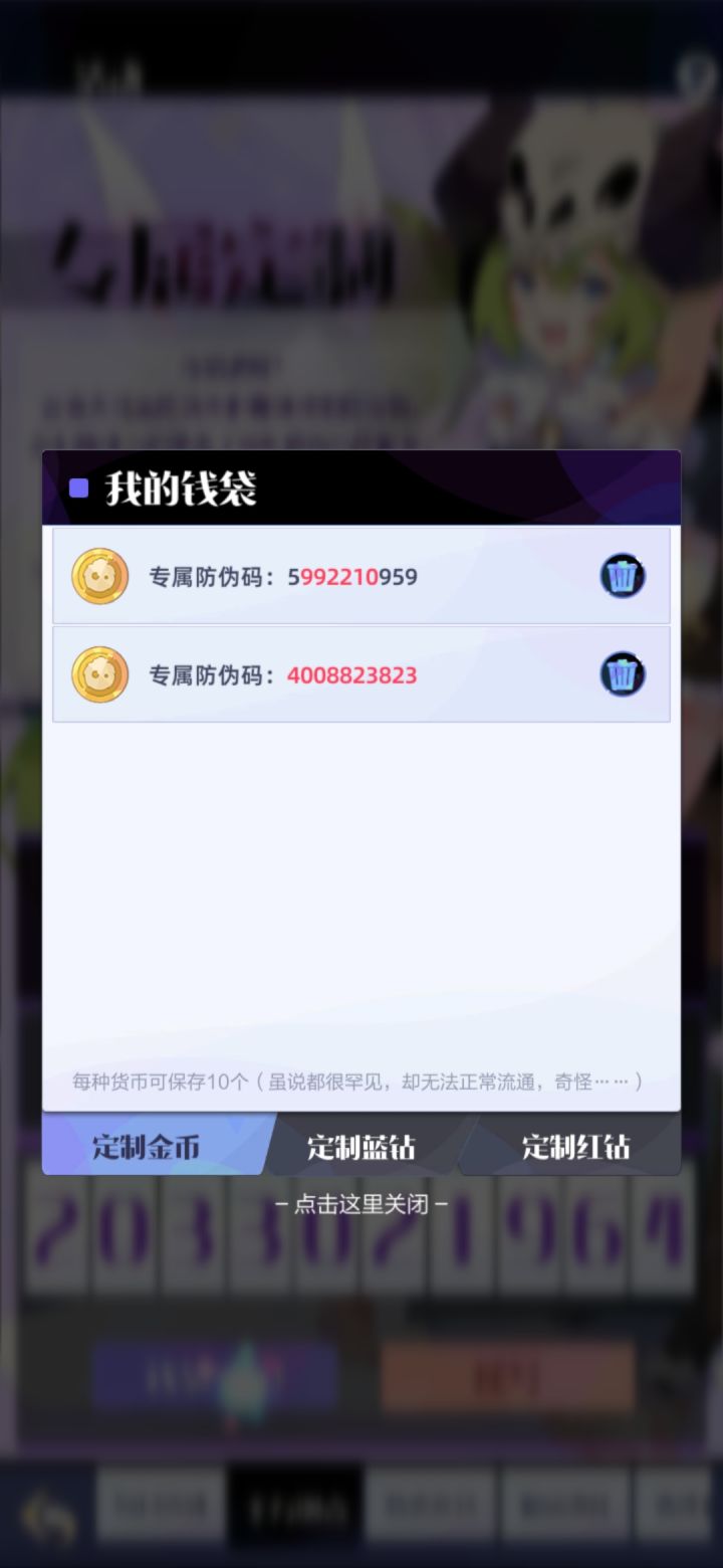 那些你摇出来的神仙号截图