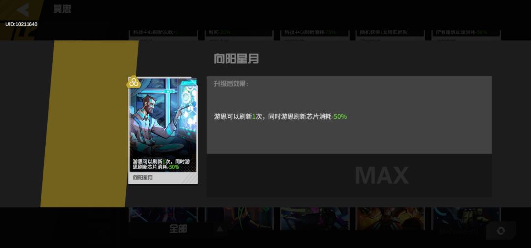 最新版本黑石战争撤离模式攻略截图