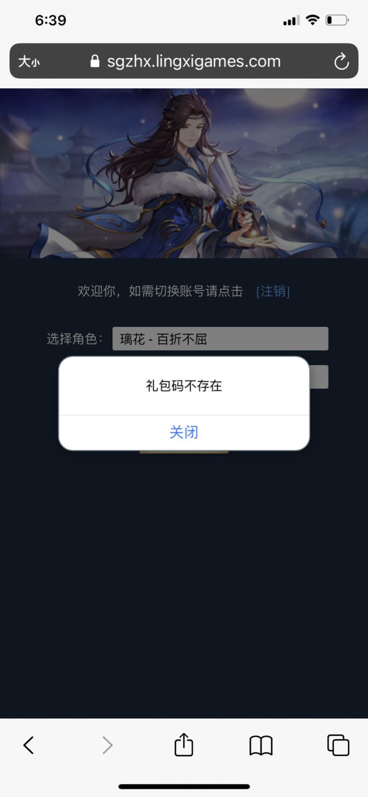 为什么截图
