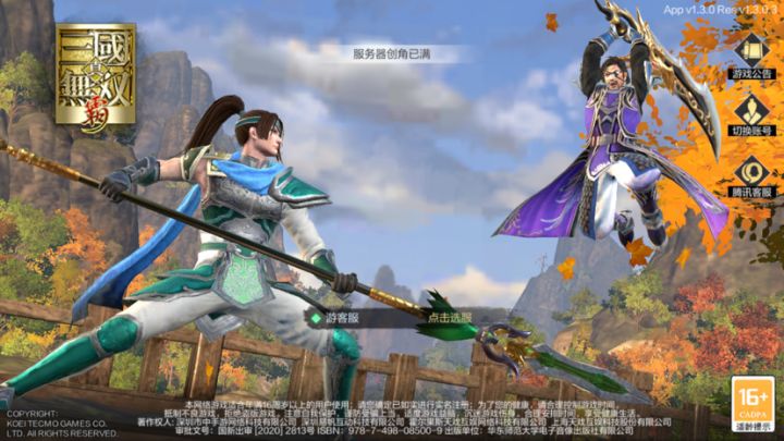 这啥意思,为啥我进不去截图