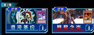 第二弹大小卡盒值不值得抽