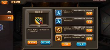 【攻略】防爆主炮的完美改造！双脉冲！