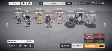 萌新攻略：游戏养成：主线-暗域-深度，少走弯路纯萌新