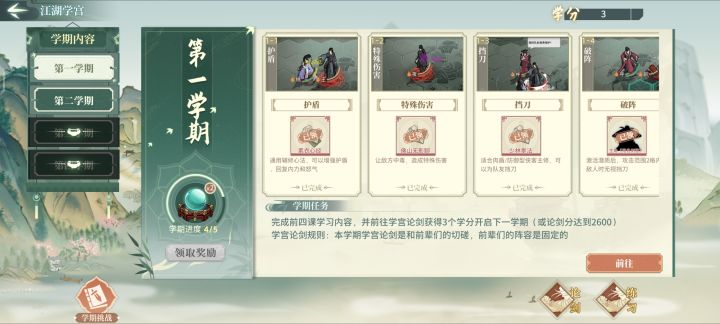这个是bug吗截图