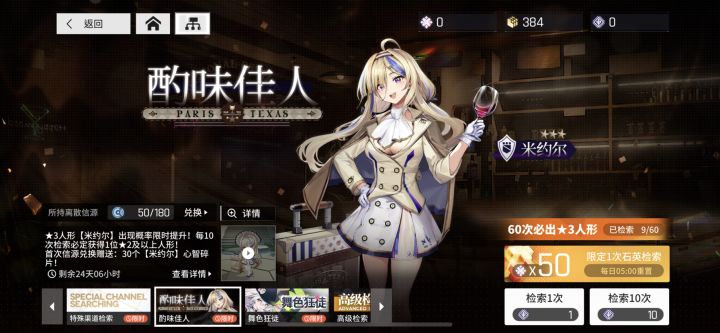 赌狗时间截图