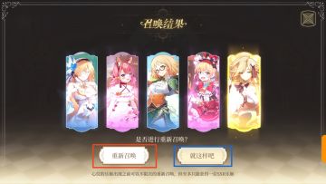 【共鸣测试】二测攻略大全