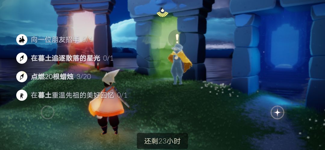 6.5任务季节蜡烛大蜡烛截图