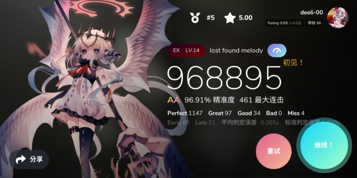 被窝里♂截图