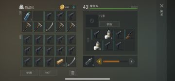 反抄空白（入口俩田➕箱子）