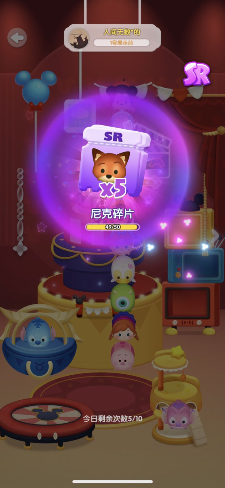 松松一岁了截图