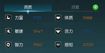 浅谈一下刷资质