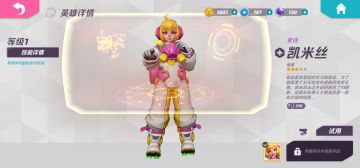 七月版本更新增强的英雄，不想看视频的可以直接来这里看数据