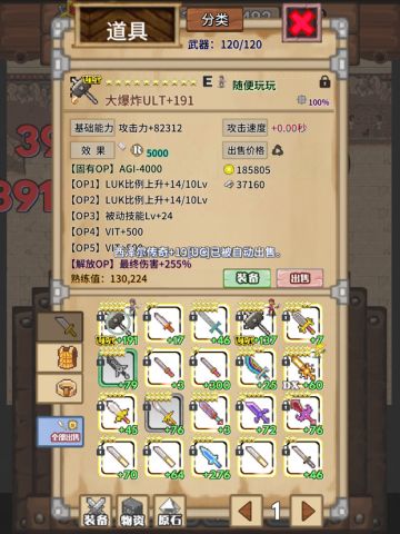 新手的问题回答、玩家误区、注意事项