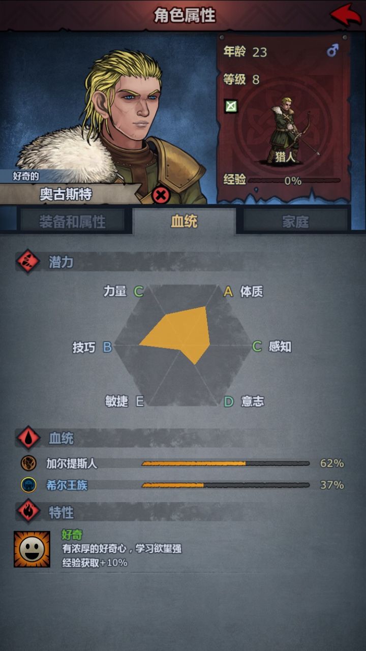 萌新提问截图