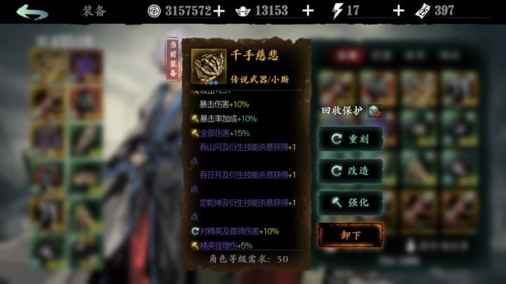 有了这俩武器我的小厮从此不缺杀意截图