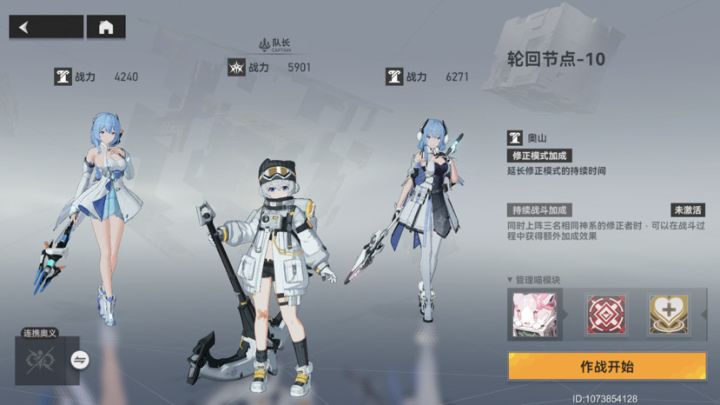 《初始A级刮》《冰渊不行》截图