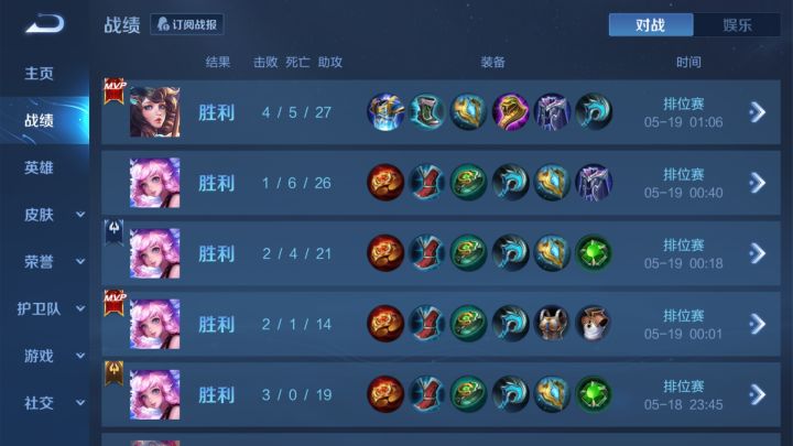 有野王吗?截图