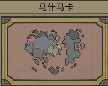 《军团》.国家篇6