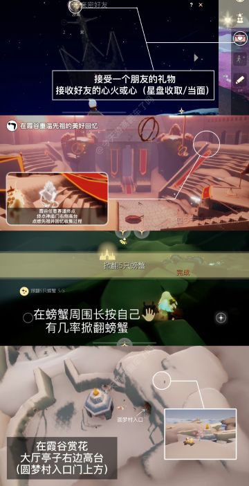 3.31每日任务季节蜡烛大蜡烛