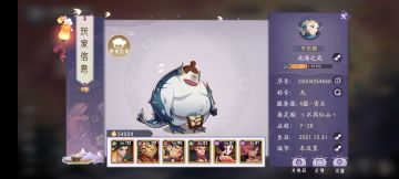 7-20打法分享，玩的渠道服，暂时是最低战过的