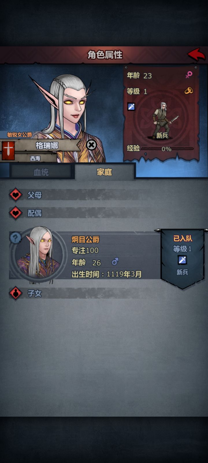 野生上专自截图