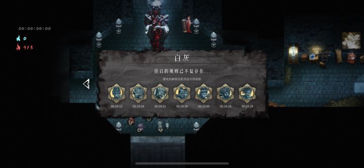 一个星期不到,暂时毕业吧截图
