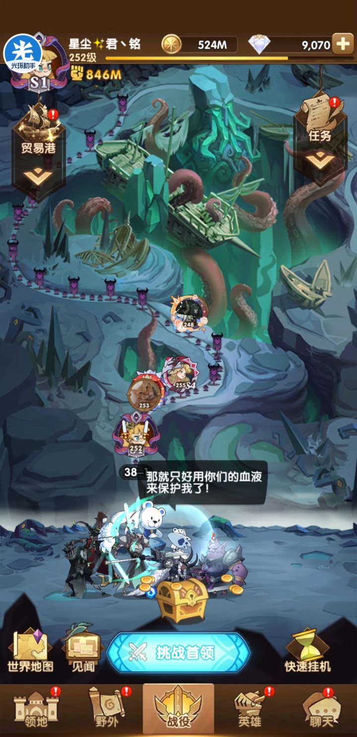 37-36至37-60作业,战力差10倍以上截图