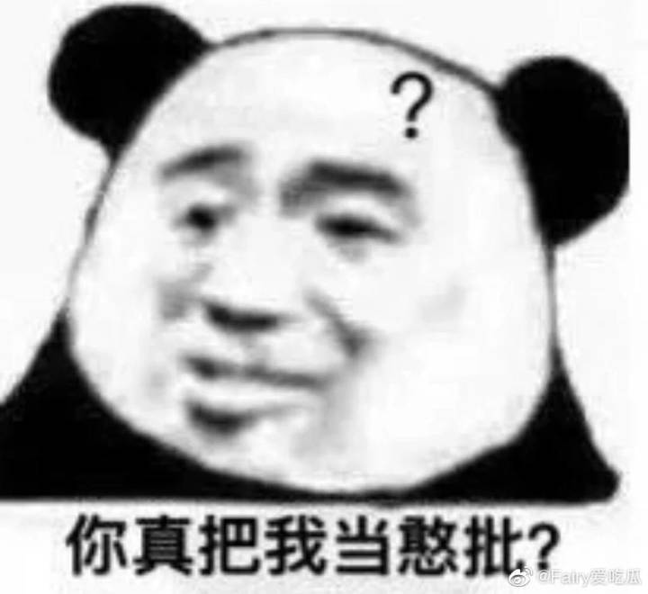 关于200姐的瓜(以下复制)截图