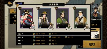 吴楚越0年速刷（统一，不是诸侯咸服）