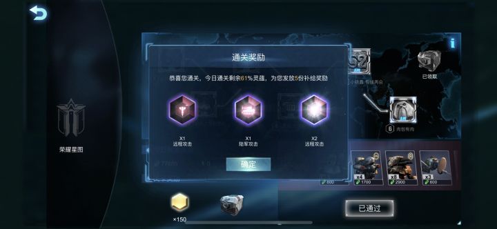 2022.3.27星图截图