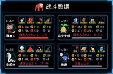 屠龙童年返改后,松松测试分享