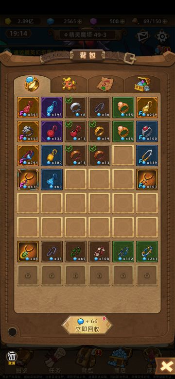 《没有攻略5》资源篇